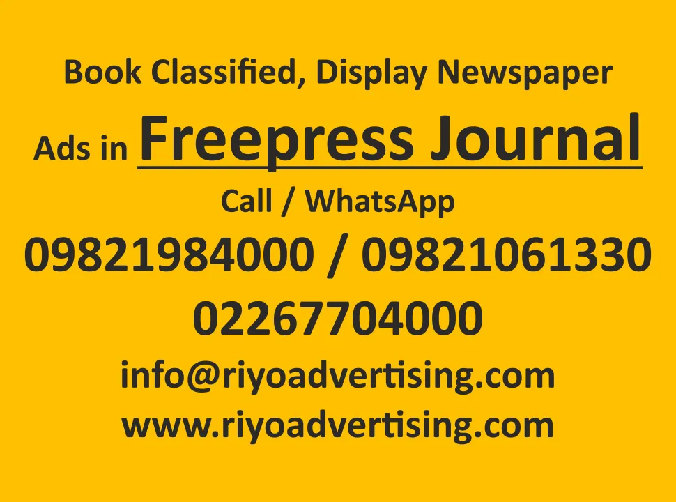 book newspaper ad in Ahmedabad-mirror online