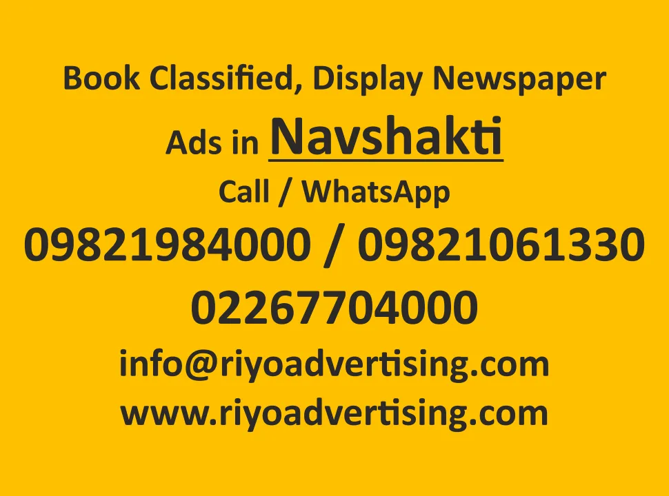 book newspaper ad for navshakti newspaper
