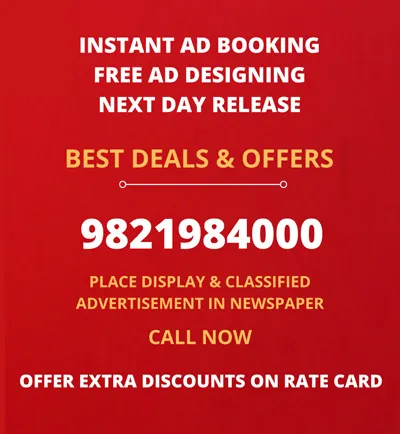 book newspaper ad in The North East Times online