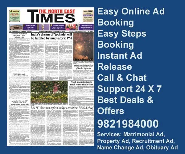The North East Times ad rate