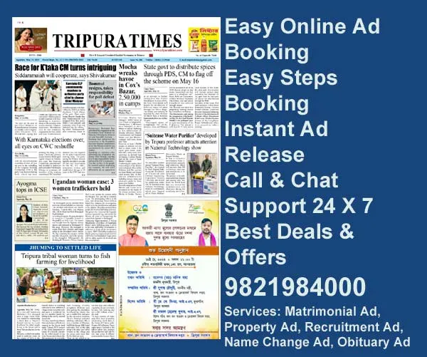 Tripura Times ad rate