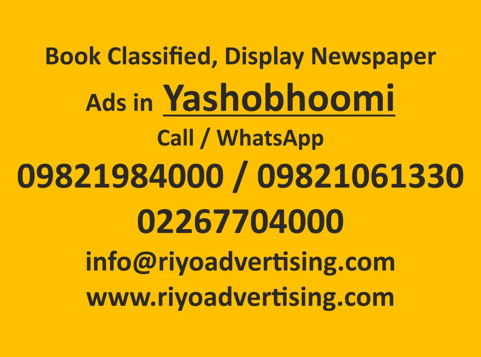  yashobhumi ad image
