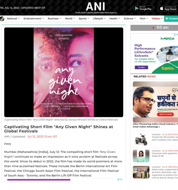 ANI:Short Film Any Given Night Shines